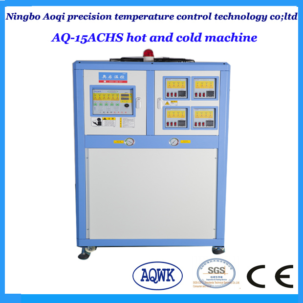 Four Sets of Industrial Temperature Control Hot and Cold Water Chiller Machine