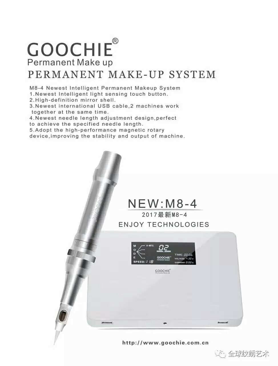 Goochie M8-III Permanent Make Tattoo Machine
