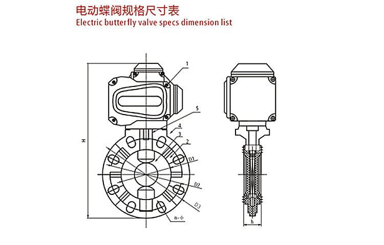 Motor Operated Motorized Electric Actuator Butterfly Valve