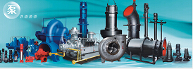 Submersible Axial Mixed Flow Centrifugal Water Pump