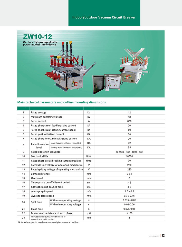 12kv Zw10-12 Outdoor Hv Double Power Mutual Throw Device Circuit Breaker