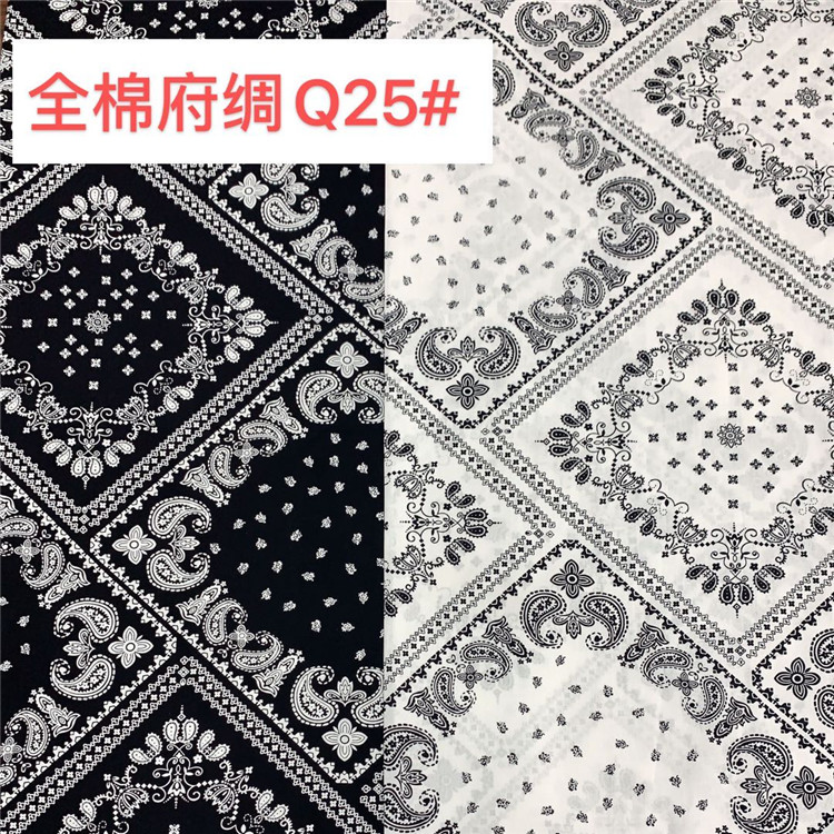 cotton print fabric cotton print fabric