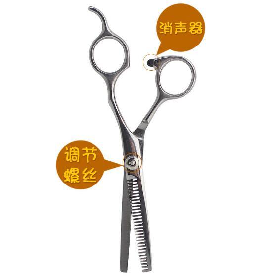 6 Inch High Quality Pet Grooming Scissor