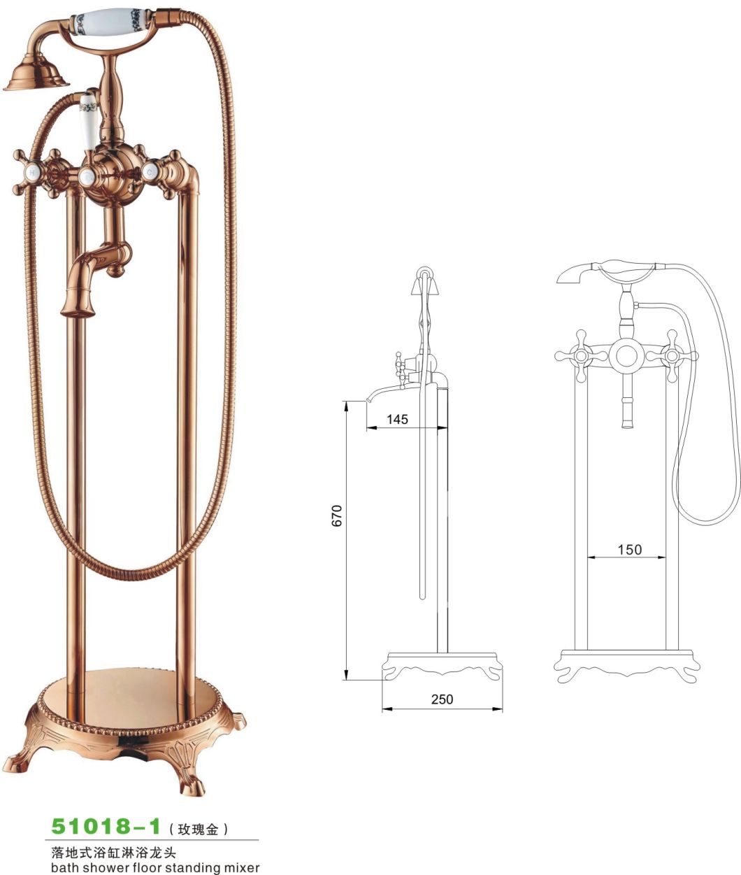 Modern Single Lever Brass Floor Stand Shower Bathroom Faucet