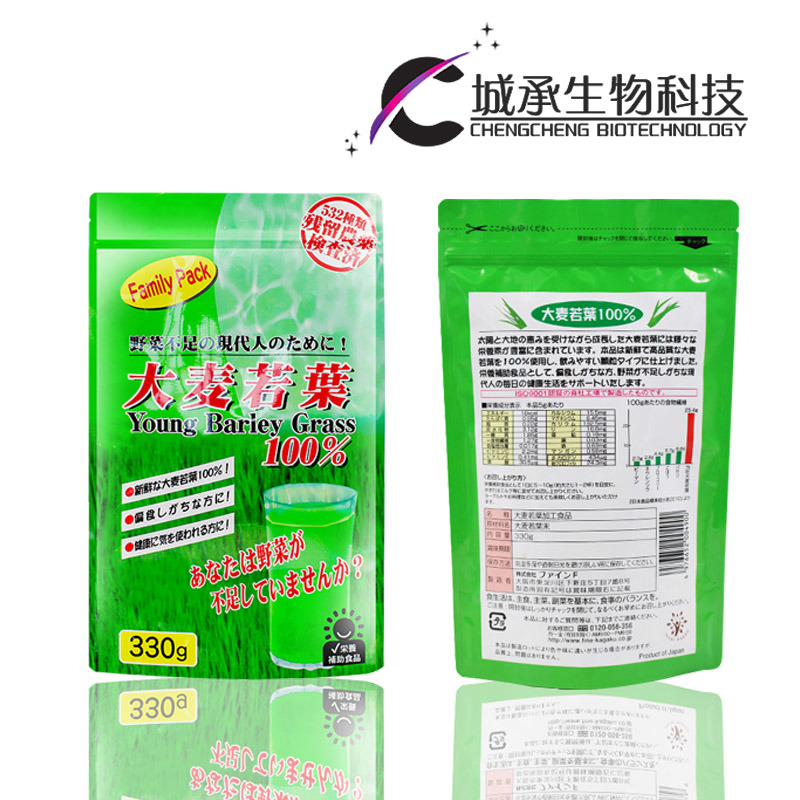 High Quality Young Barley Grass Powder Manufacturer Slimming Tea