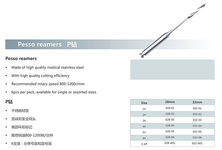 Dental Endodontic Material Root Canal File P Reamers