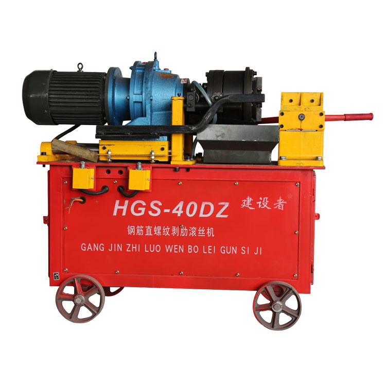 Portable Cold Used Making Steel Bar Rebar Rib Peeling Parallel Thread Rolling Machine (Bonnie)