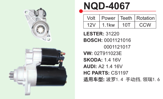 0001121016, 0001121017 12V Car Starter for Bosch