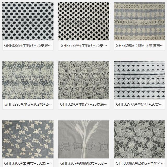 Stict QC 100% Hot Sale Embroidery Lace Fabric Textile