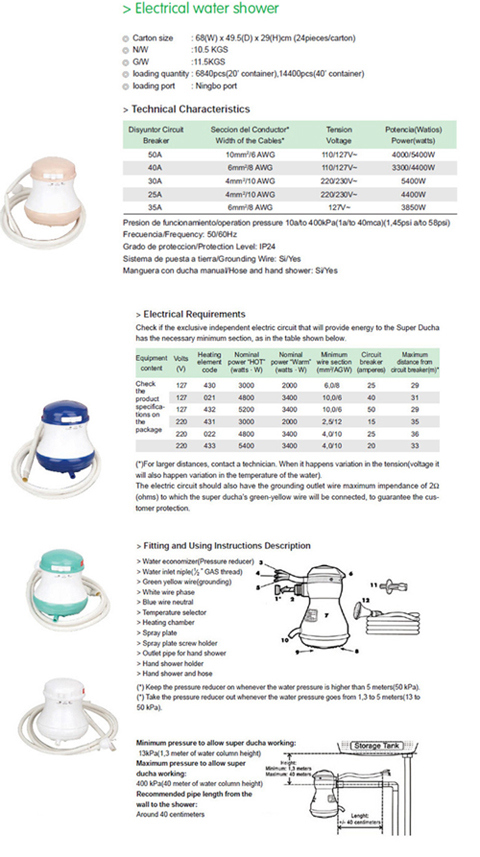 110V/127V/220V Bathroom Instant Electric Shower Head