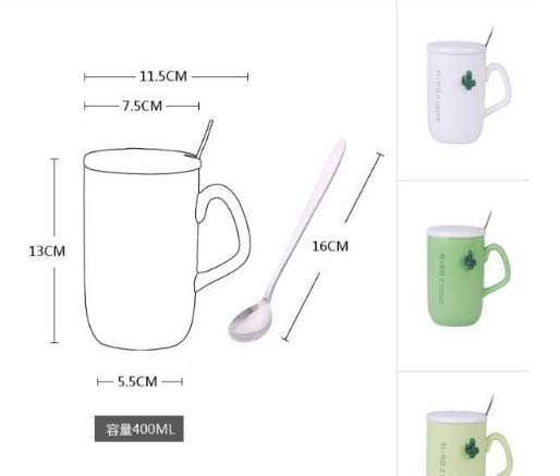 7.5*13cm Promotional Gift Coffee Mug with 6cm Spoon