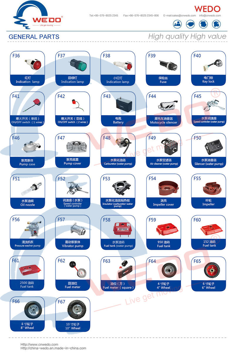 Impeller/Plug/Circuit Breaker/Gasket/Wheels Generators Water Pump High Pressure General Spare Parts