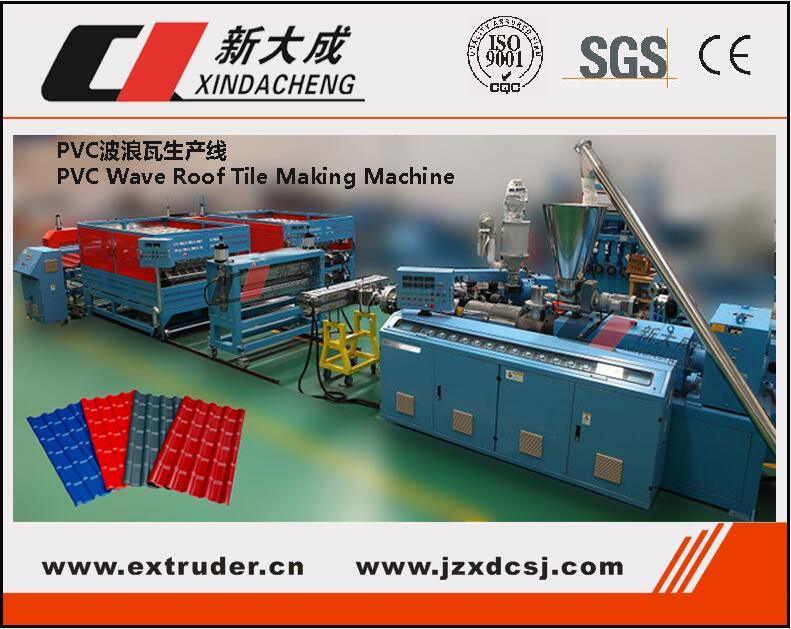 PVC Wave Roof Tile Making Machinery
