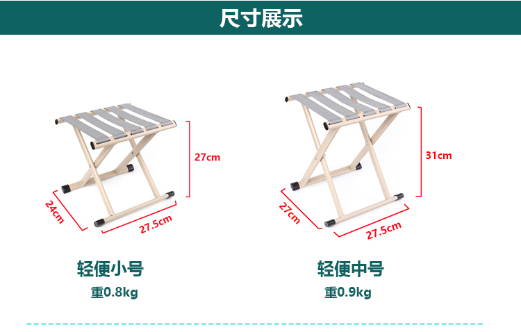 Military Tactical Outdoor Travelling Camping Wild-Training Stool Bench Desk