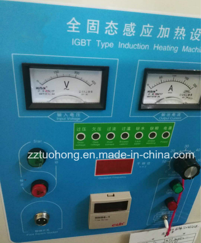 Portable Electromagnetic Induction Brazing Machine