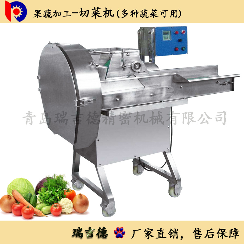 Kitchen Equipment, Electric Cutting Machine for Fruits and Vegetables