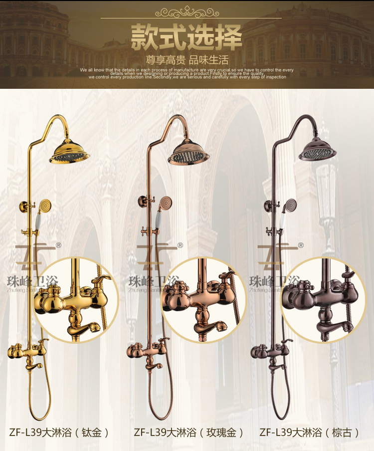 Timelss Life-Style Antique Brass Multifunction Zf-L39 Rain Shower Set