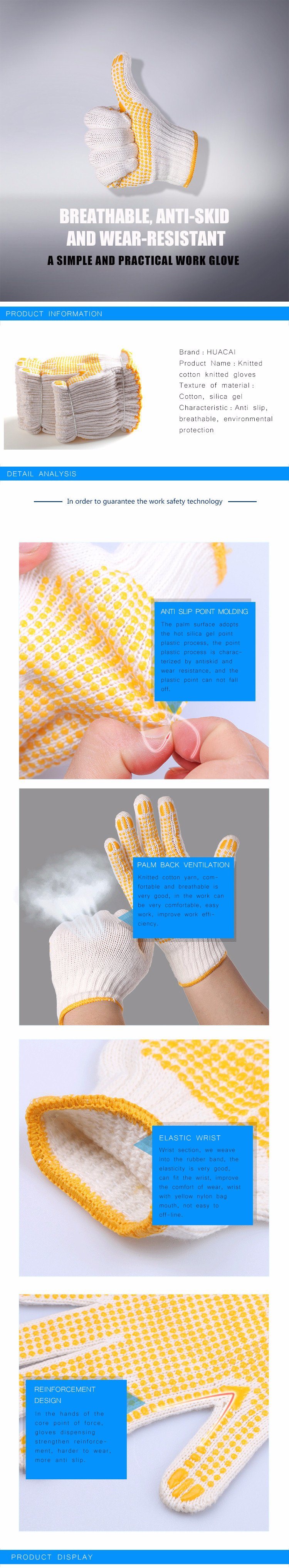 10g Cotton Shell PVC Dots Coated Gloves