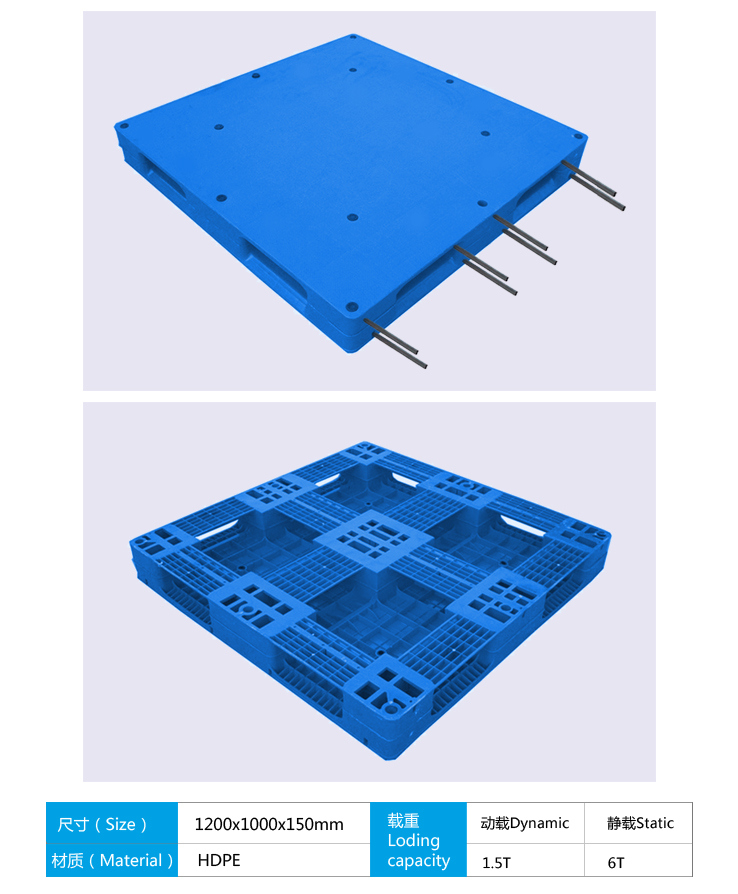 Heavy Duty Flat Double Sides Welding Plastic Pallet (ZG-1210 8 steels)