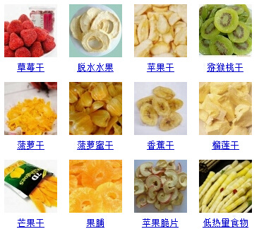 Full Automatic Dried Vegetable Chips Making Machine