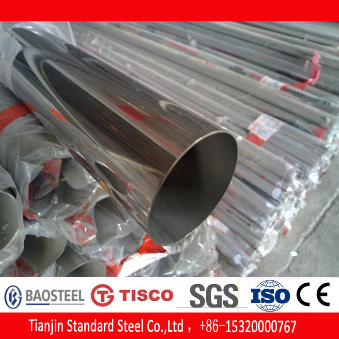 AISI 201 Stainless Steel Bright Pipe (600 Grit)