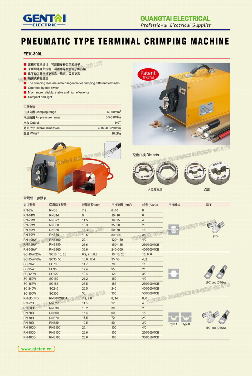 Pneumatic Type Terminal Crimping Machine for Different Cable Lugs