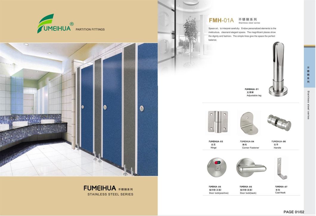 Public Brand Name Bathroom Door and Accessories