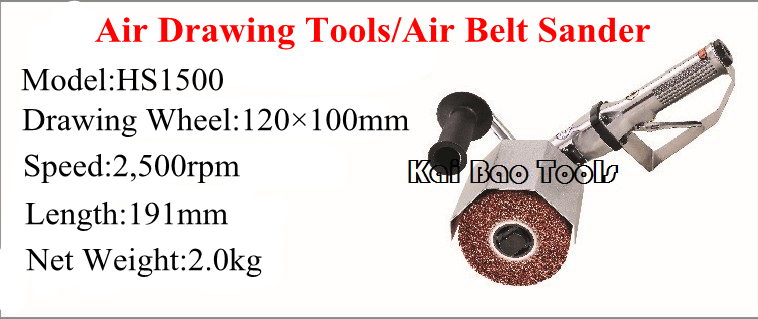 Air Wire Brushing Tools for 120 X 100mm Wheel