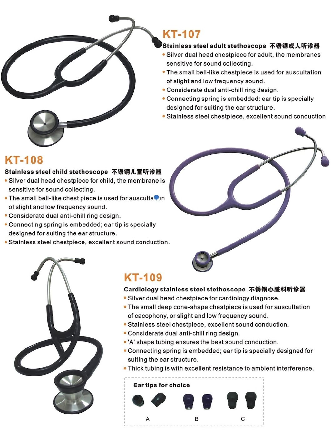 Stainless Steel Cardiology Stethoscope Kt-119