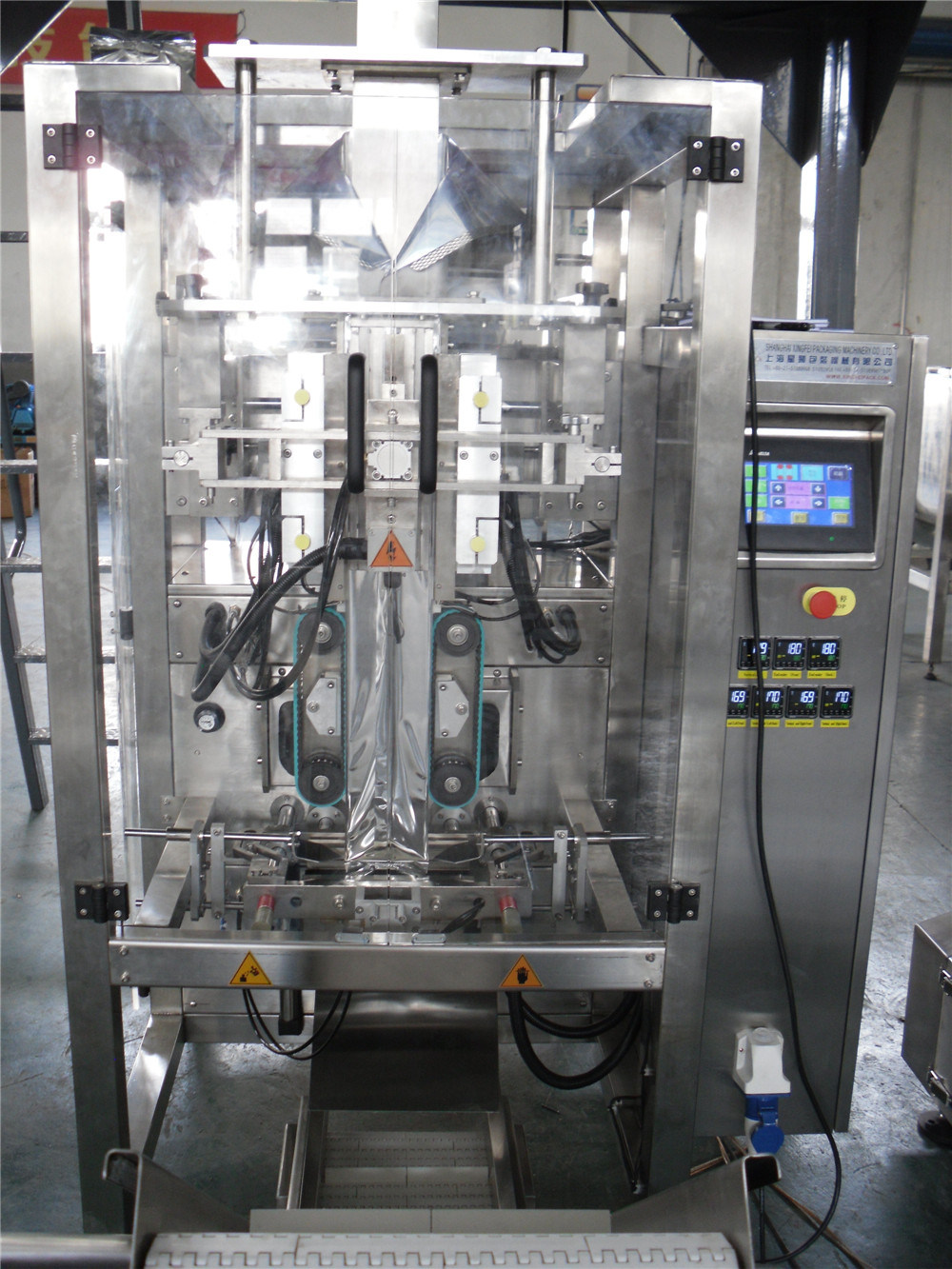 Automatic Powder Gusset Bag Packing Machine (XFL-200C)