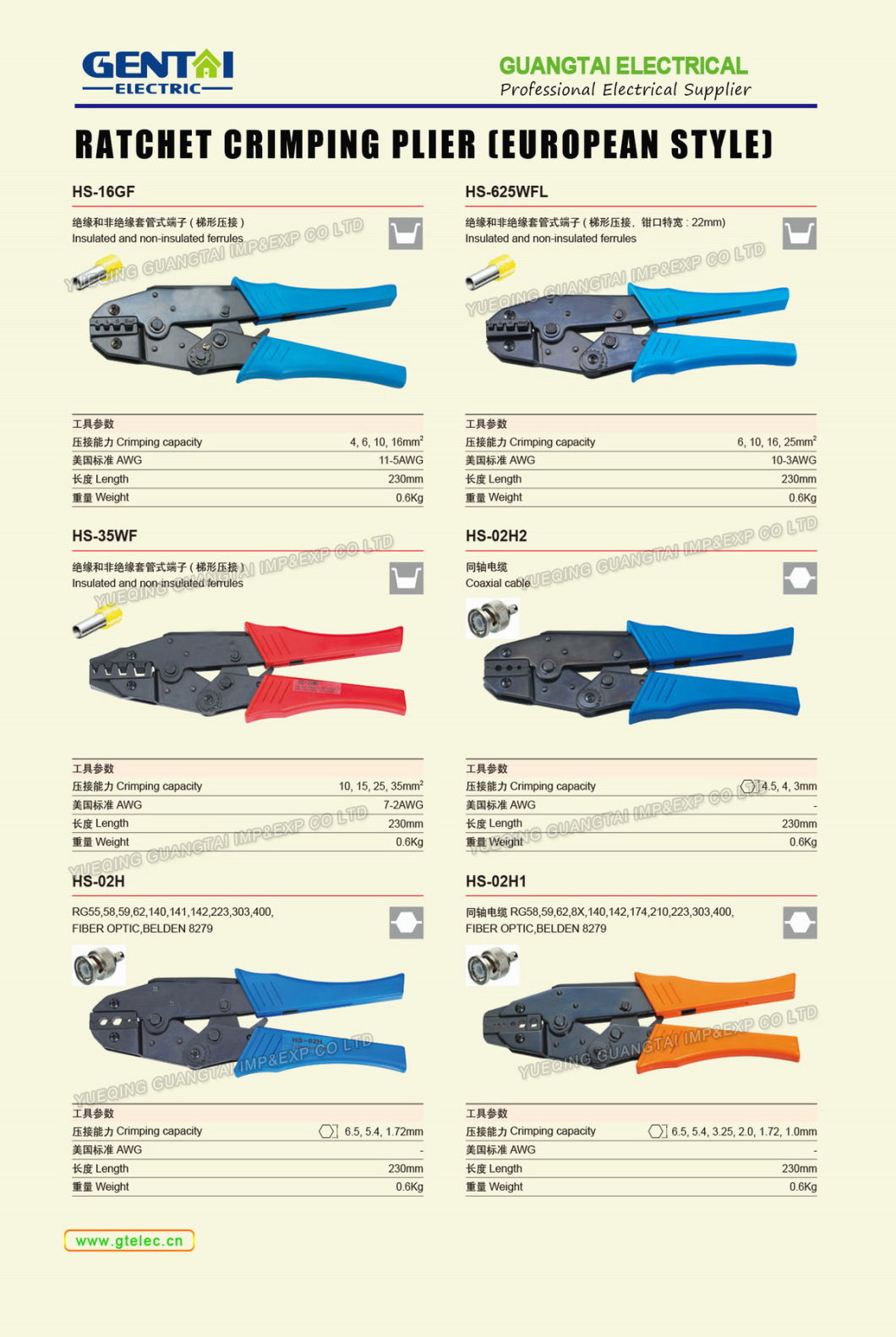 Insulated Wire End-Sleeve Plier Terminal Ratchet Cable Crimping Pliers