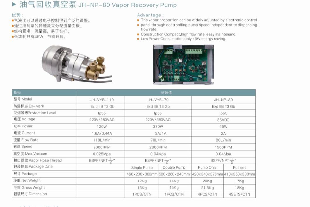 Jh-Np80 Vapor Recovery Pump