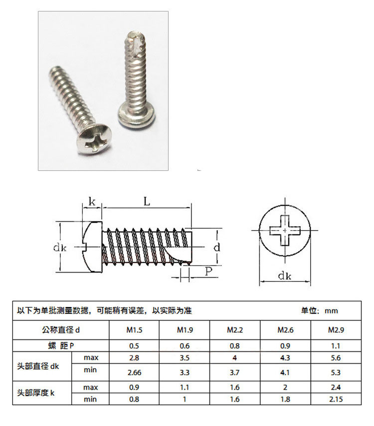 Stainless-Steel 304 Pan Head Cross PT Self -Tapping Screw