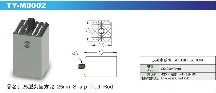 25mm Special Holder Sharp Tooth Rod Compatible Erowa Its