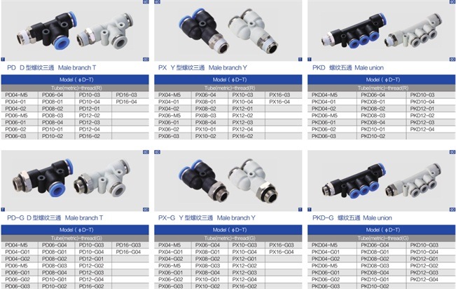 Pb Male Branch T Copper Tube Fitting