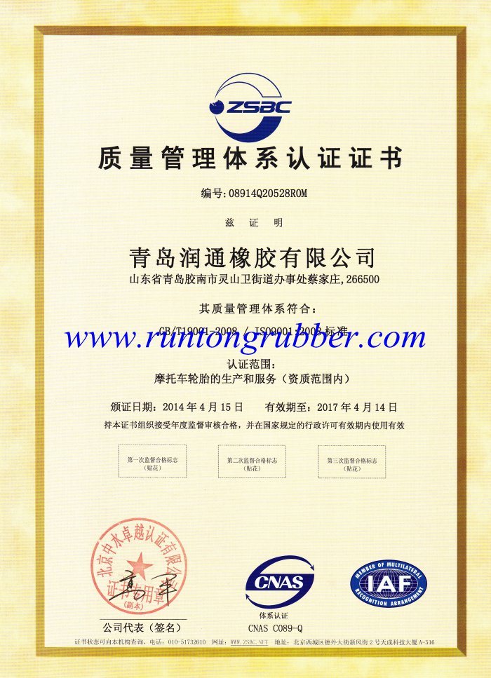 Tricycle Tire with 55% Natural Rubber Content
