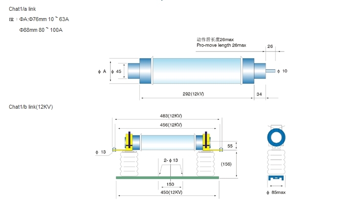 High Voltage Limit Current Fuse for Wholly Scope Protection Transformer