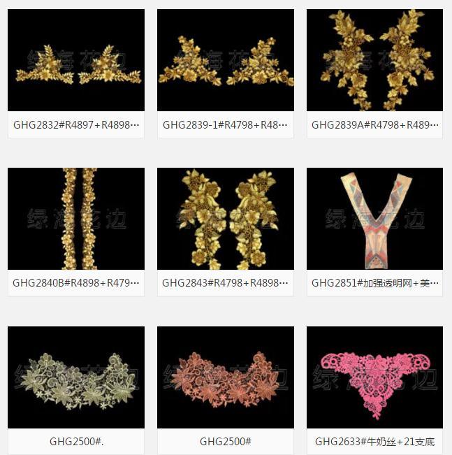 Newest Best Selling Swiss Polyester Chemical Lace Trim Patch