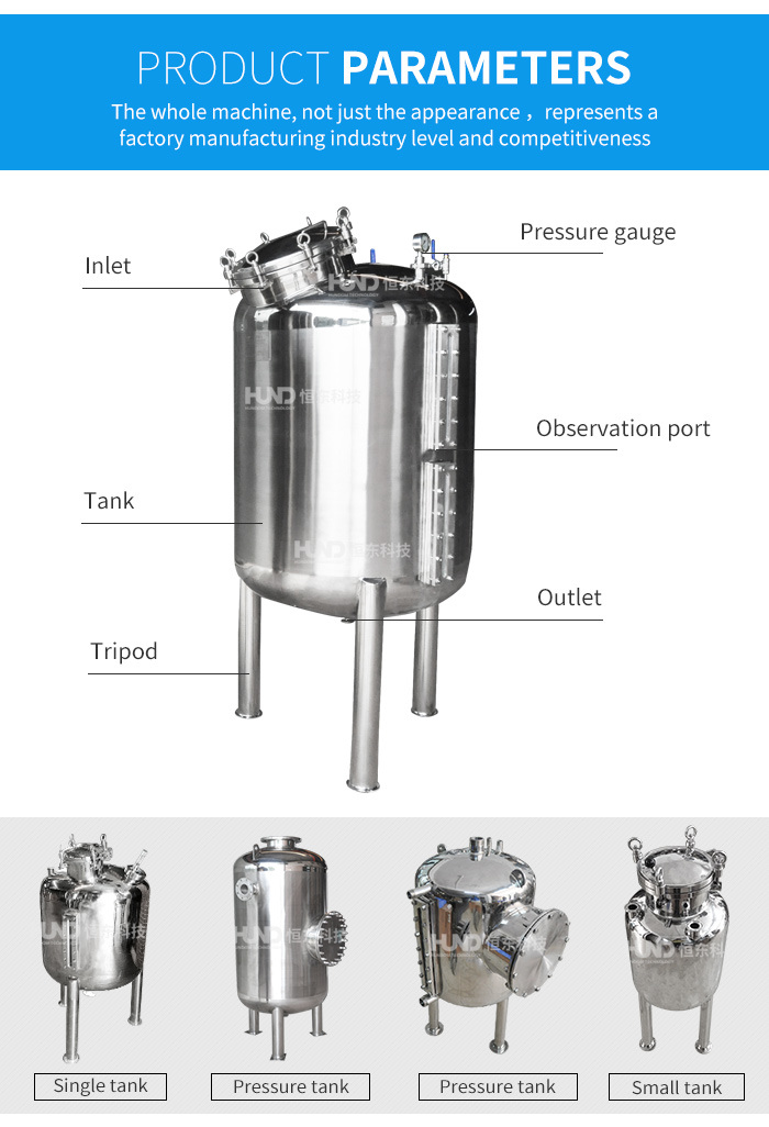 Vertical Stainless Steel Single-Layer Water/Honey Storage Tank