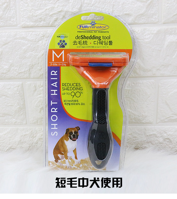 Pet Glooming Cleaner Trimmer Clipper Dog Comb