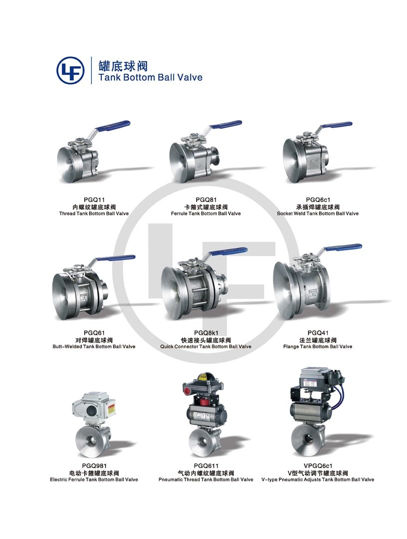 Flush Tank Bottom Ball Valve with Welding Flange