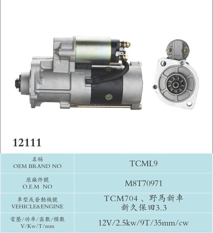 12V 2.5kw 9t Auto Starter for Tcml9 M8t70971 (TCM704 TCML9)