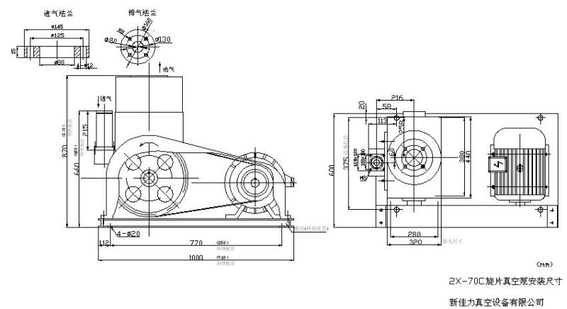 Rotary-Vane Vacuum Pump (2X)