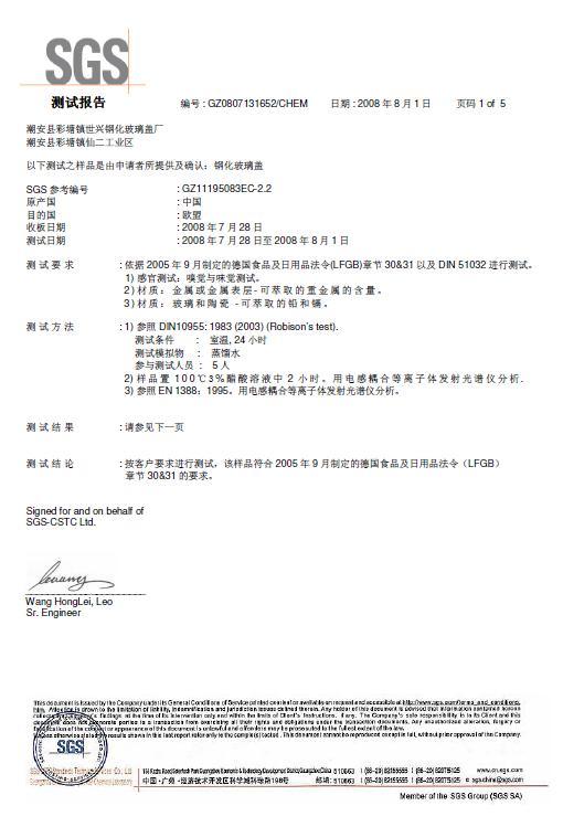 Silicone Cake Mould for Bakeware with FDA Certificate (STM-101)