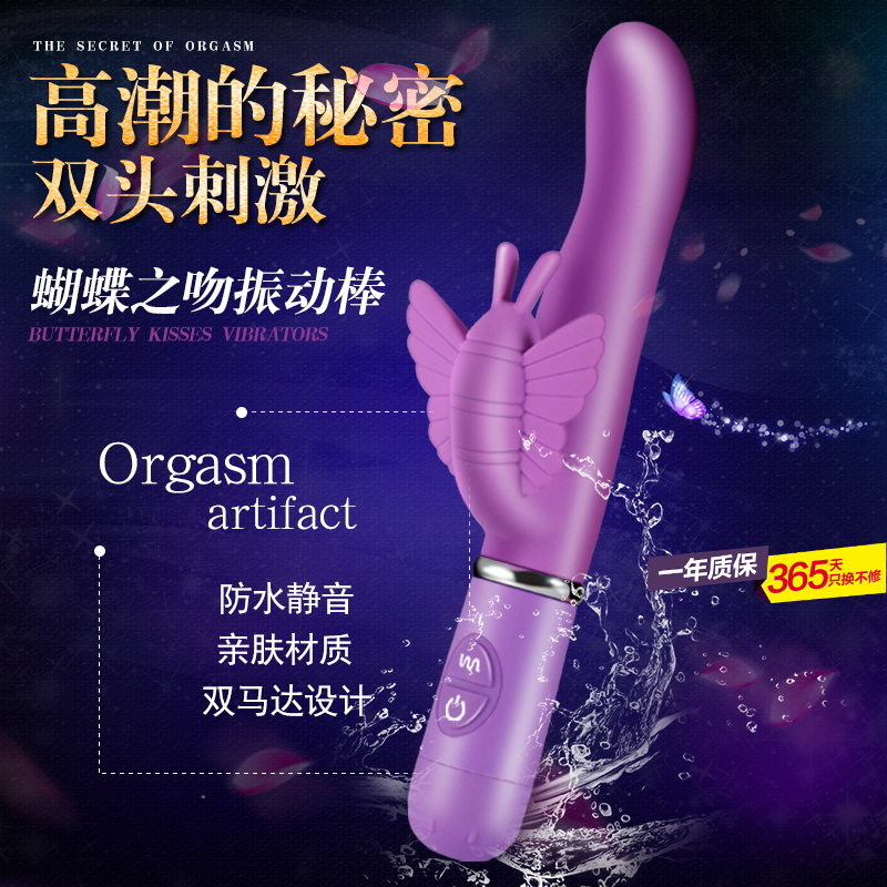 Waterproof Butterfly Vibrator Sex Toys Women Clitoris G-Spot Massager