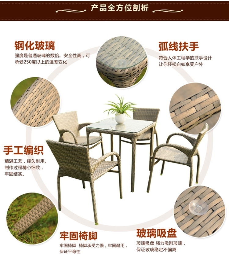 Four Person Garden Leisure Rattan Chair