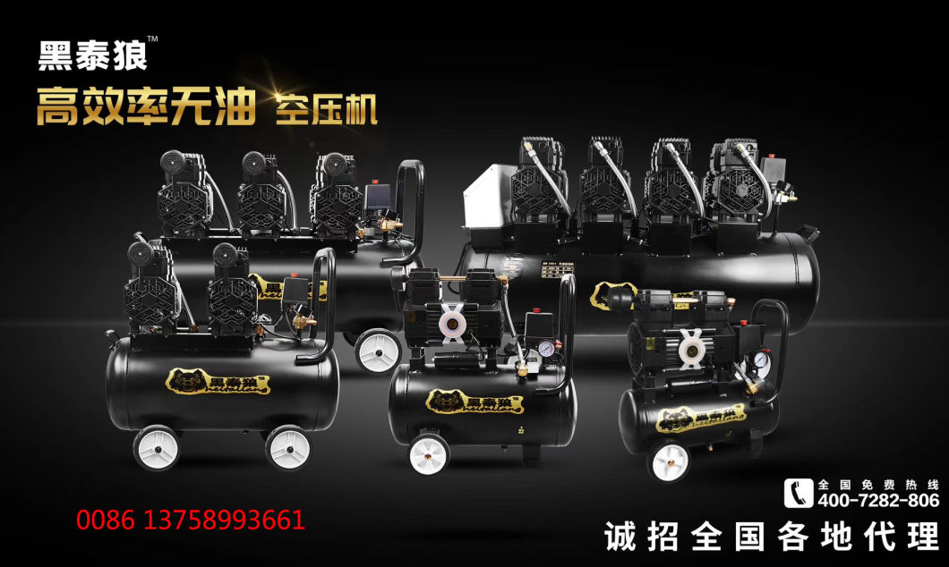 Air Compressor Industrial Air Pump Compressor Air Pressure Pump