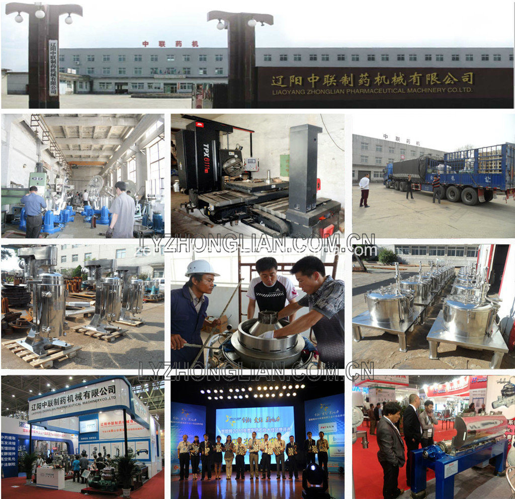 Patent Product High Speed Flat Type Sedimentation Centrifuge