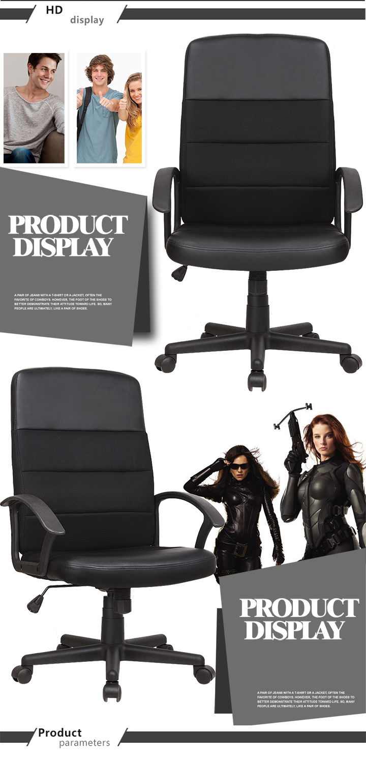 Swivel Chair Adjustable Chair Comfortable Leather Mesh Computer Chair