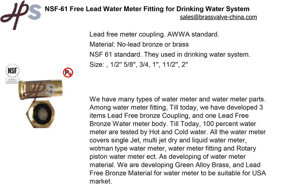 NSF61 Approved Lead Free Brass Meter Coupling Fitting